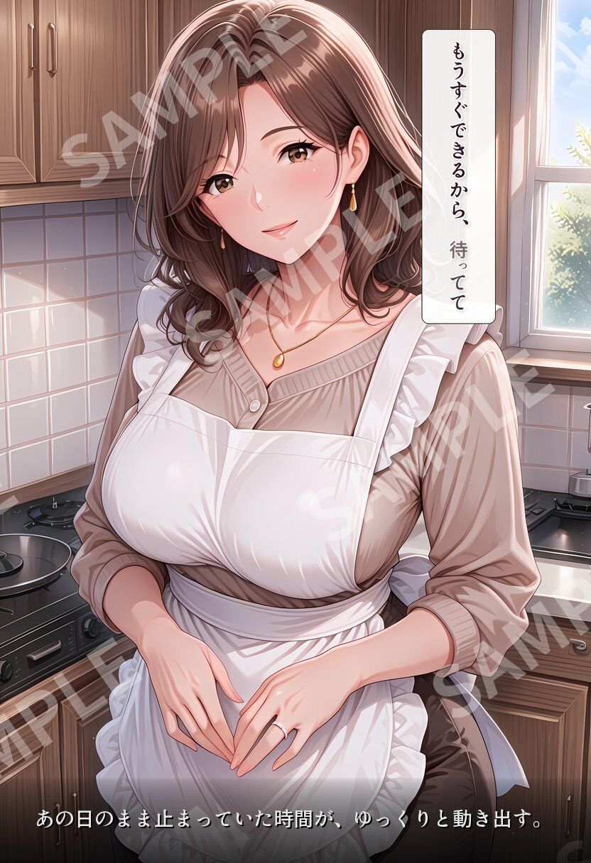 幼馴染の人妻 旦那がいない夜に抱いた初恋 サンプル1ページ目