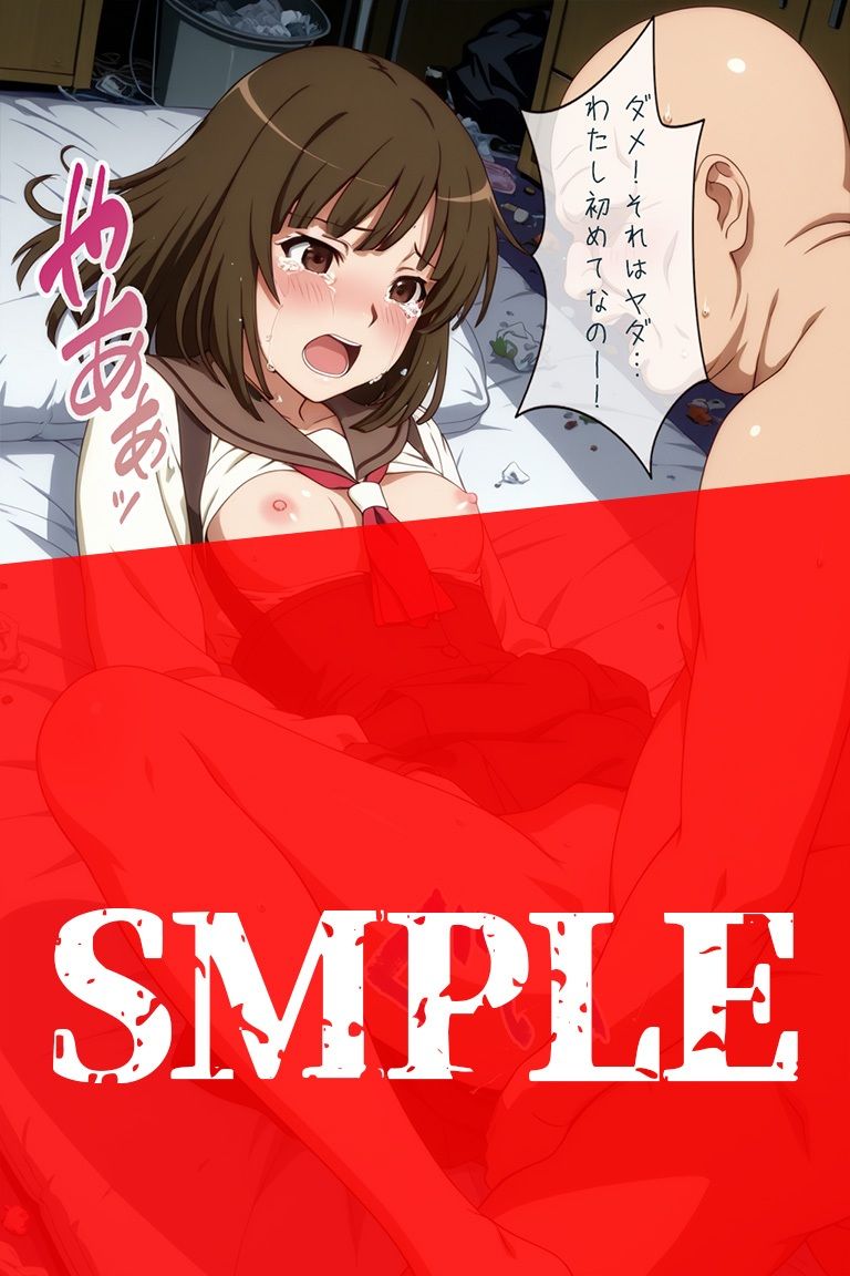 汚部屋物語  ゴミ屋敷に監禁された撫子 サンプル8ページ目