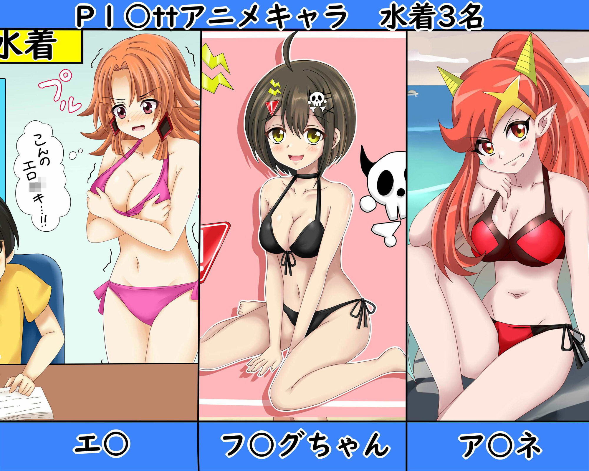 【ぷちコレ39】 混○のカ○コレHCG集第2弾〜ヒ○メ、辱めストーリー2本まとめ＋a〜 サンプル4ページ目