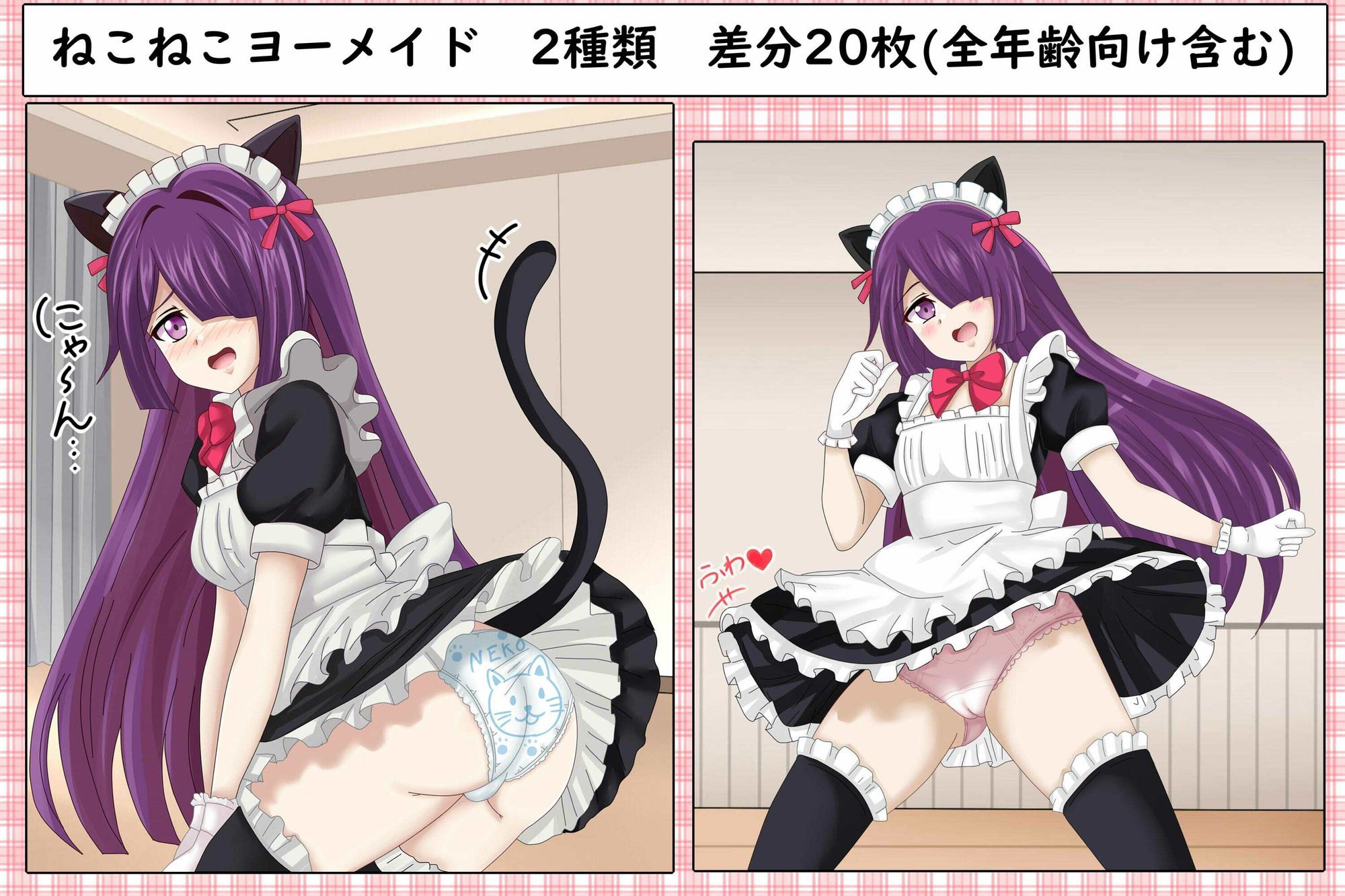 【ぷちコレ39】 混○のカ○コレHCG集第2弾〜ヒ○メ、辱めストーリー2本まとめ＋a〜 サンプル5ページ目