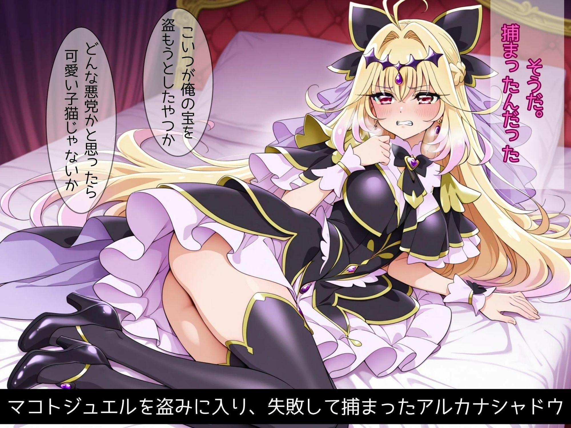 盗みに失敗した代償… サンプル1ページ目