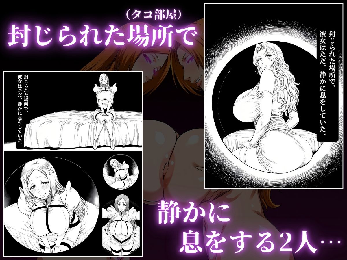 淫紋姦 〜刻まれ支配された日常〜  おりきく編 サンプル1ページ目