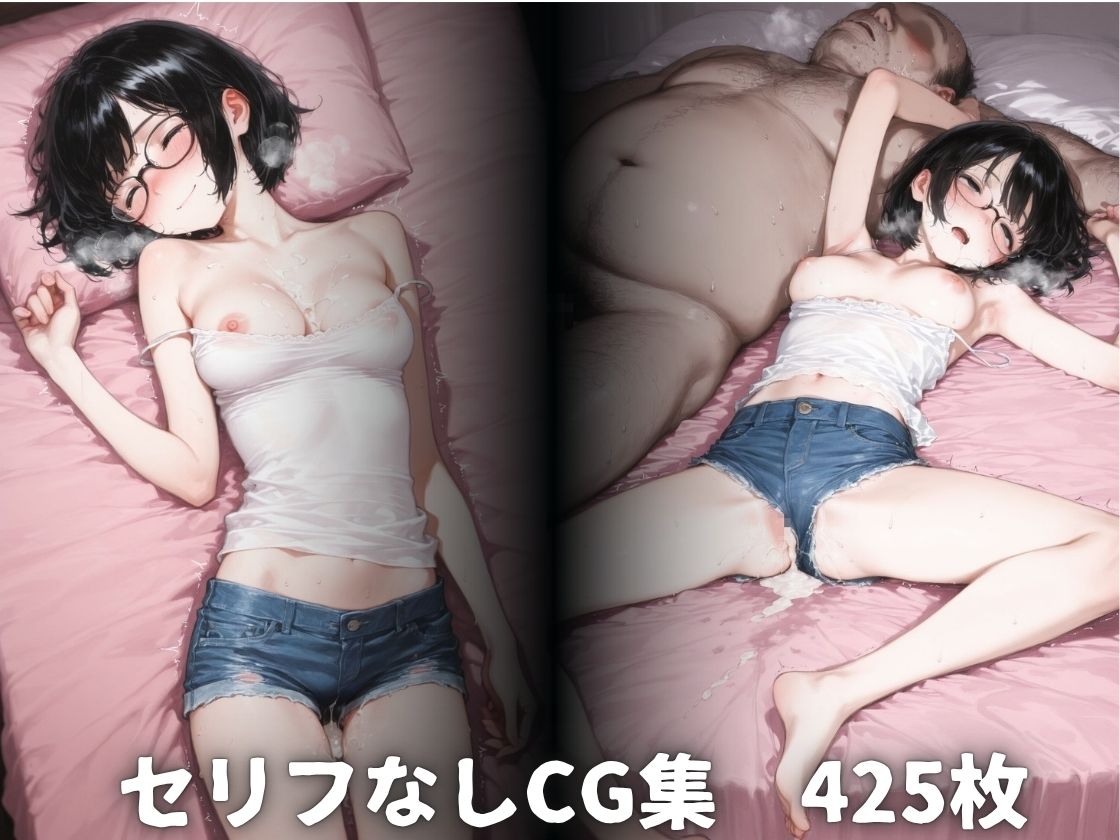 文化系のメガネつ娘 サンプル10ページ目