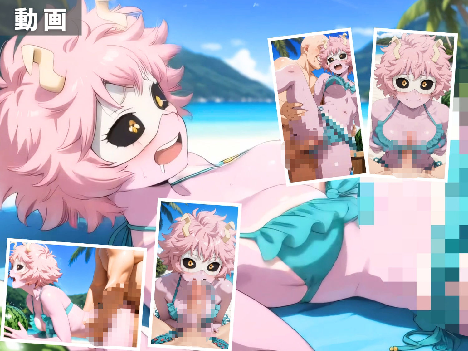 ●のヒーローアカデミア 波と汗と愛液が混じり合う  ヒーローたちの禁断海水浴【セット作品】 サンプル7ページ目