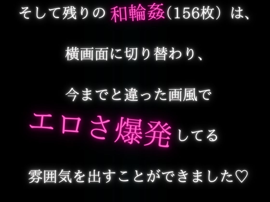 裏アカ女子〜憧れのあの娘はデブに廻されてる〜 サンプル7ページ目