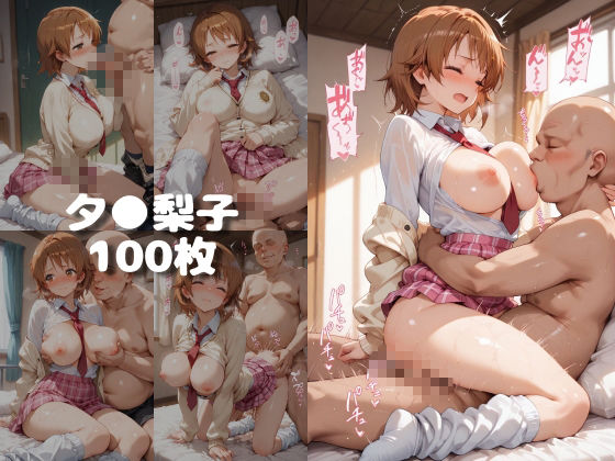 【Tol●veる】快楽堕ちカースト1女子とらぶる編3 サンプル8ページ目