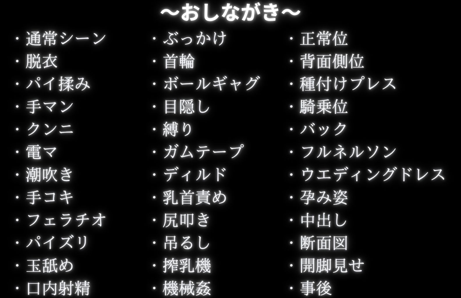 調教革命倶楽部〜ナデ〇ア〜 サンプル9ページ目