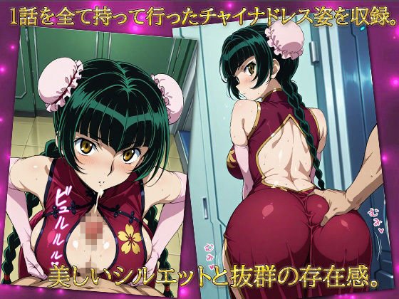 騎乗位紳士パンパンOO（ダブルオホォォ）〜麗しの王家の当主編〜 サンプル2ページ目
