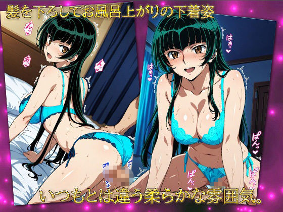 騎乗位紳士パンパンOO（ダブルオホォォ）〜麗しの王家の当主編〜 サンプル3ページ目