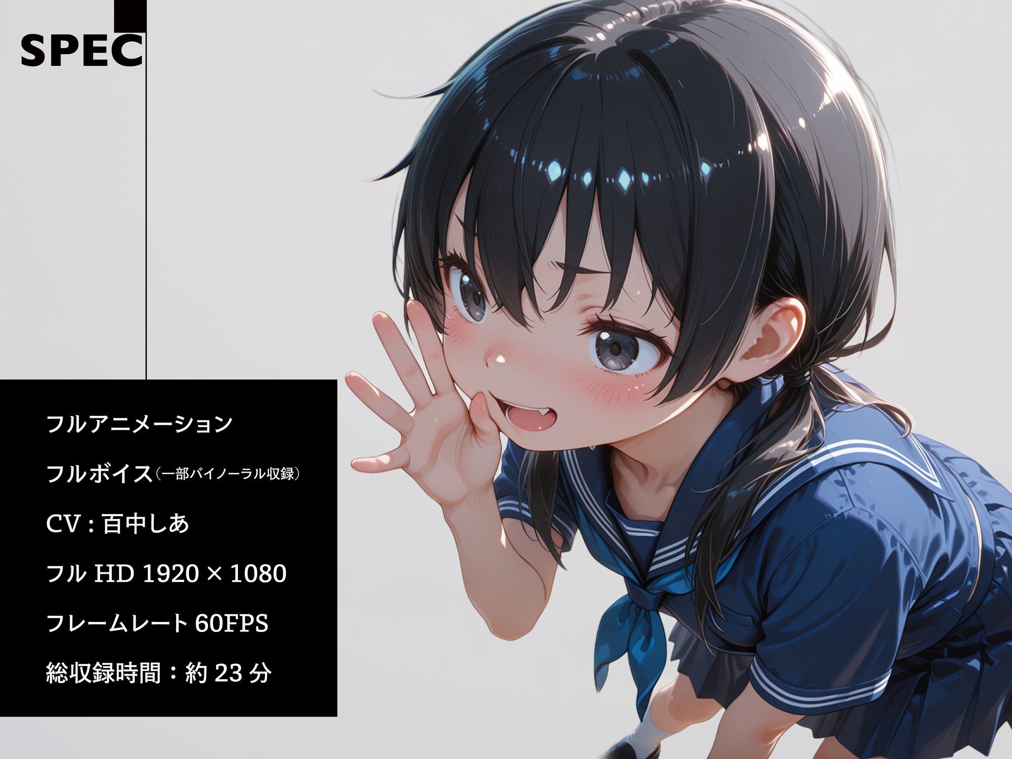 優等生妹は、家では兄を離してくれない サンプル2ページ目