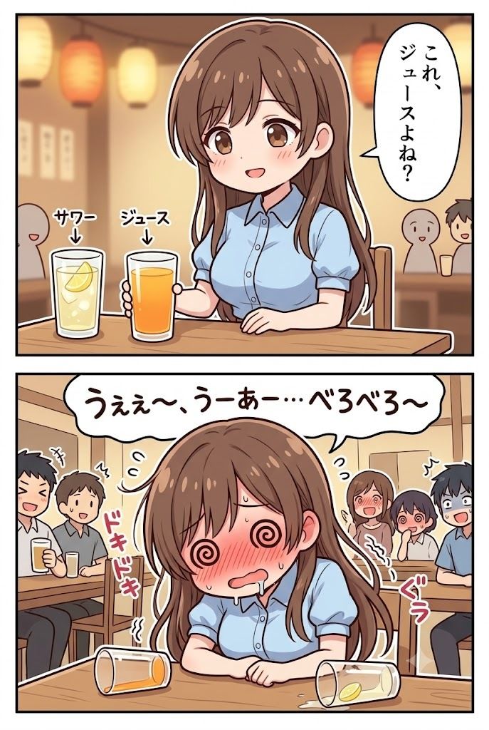 飲み会で喰われるアイドル達3 サンプル2ページ目
