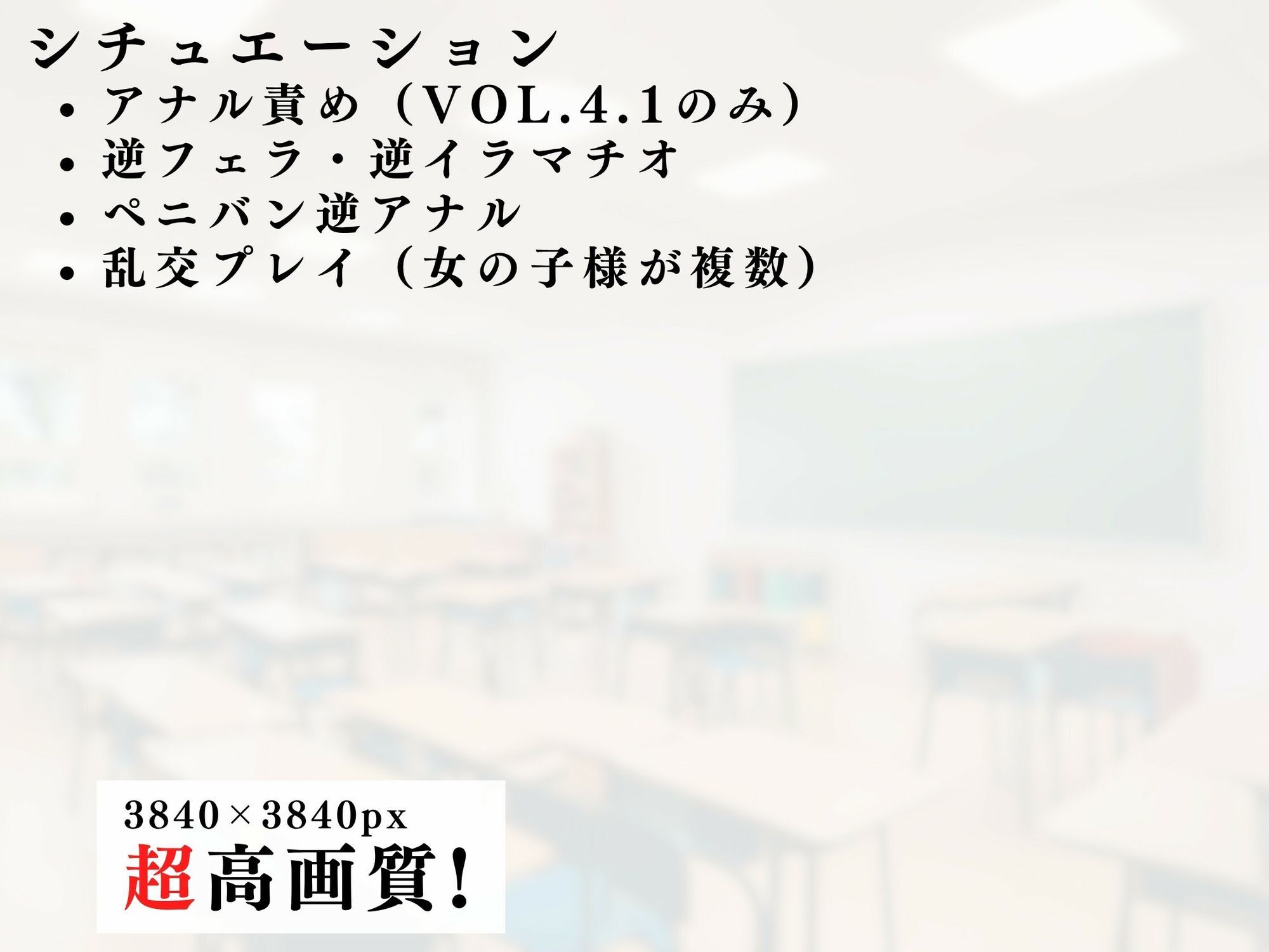 ボンデージ女王様の逆レ男犯vol.4.2 サンプル5ページ目
