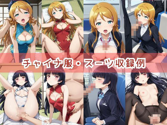 【コスプレ】高○桐乃＆五○瑠璃と紡ぐ子作り中出しSEX三昧生活 サンプル6ページ目
