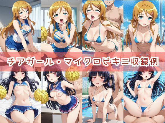 【コスプレ】高○桐乃＆五○瑠璃と紡ぐ子作り中出しSEX三昧生活 サンプル7ページ目