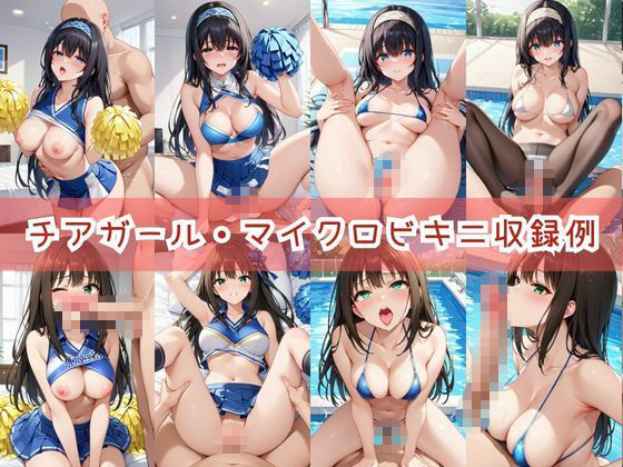 【コスプレ】鷺○文香＆渋○凛と紡ぐ子作り中出しSEX三昧生活 サンプル7ページ目