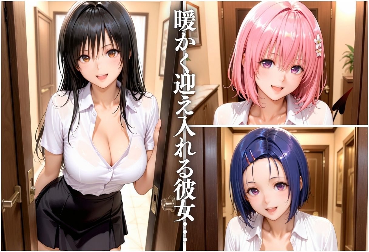 極上メンズエステ 〜禁断の裏オプで快楽堕ちする人気セラピストたち〜 サンプル3ページ目