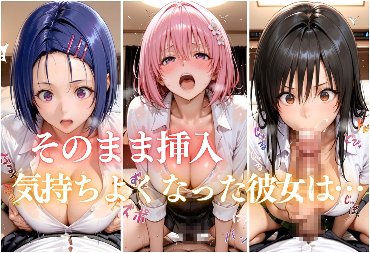 極上メンズエステ 〜禁断の裏オプで快楽堕ちする人気セラピストたち〜 サンプル6ページ目