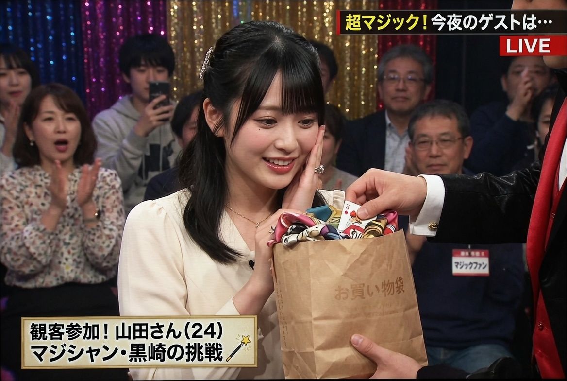 パイオツTV サンプル5ページ目