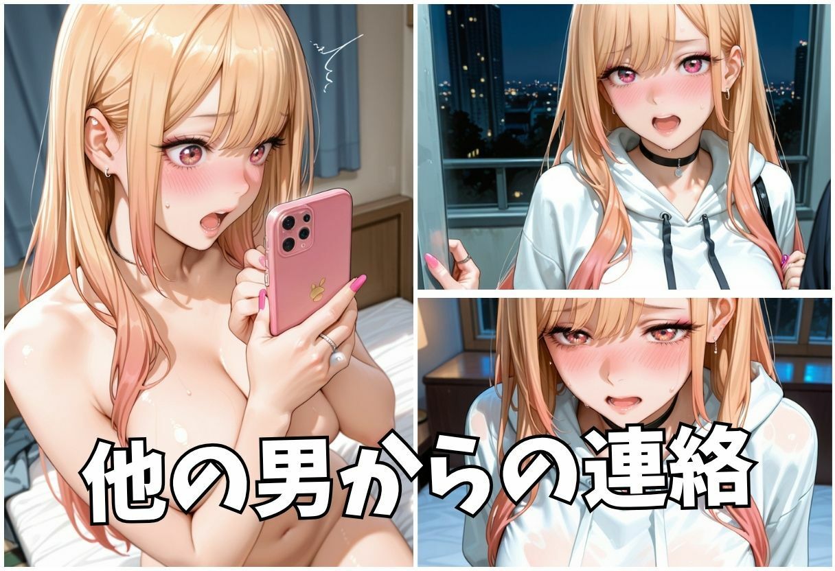 大好きな彼女が奪われた。快楽堕ちNTR Vol.1 サンプル2ページ目
