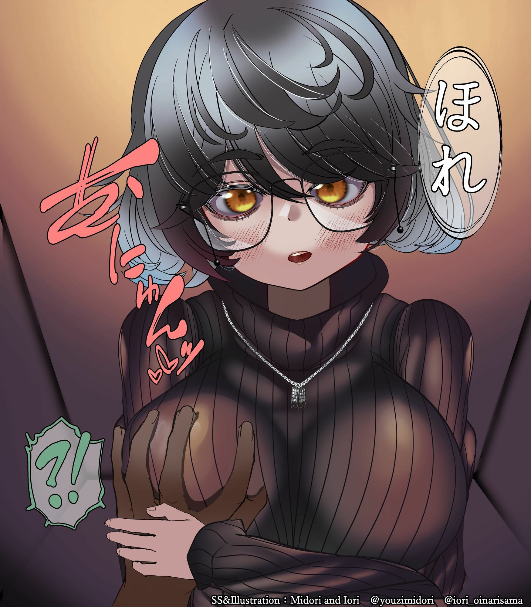 【OC】六路久美  ダウナーで首の長い彼女 サンプル1ページ目