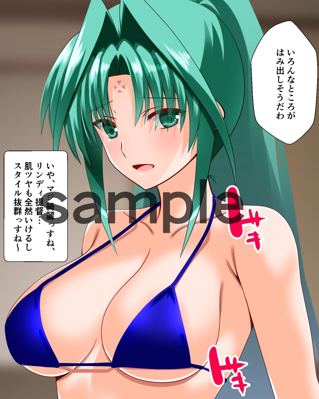 リリカル妄想7リンディさん水着編 サンプル1ページ目