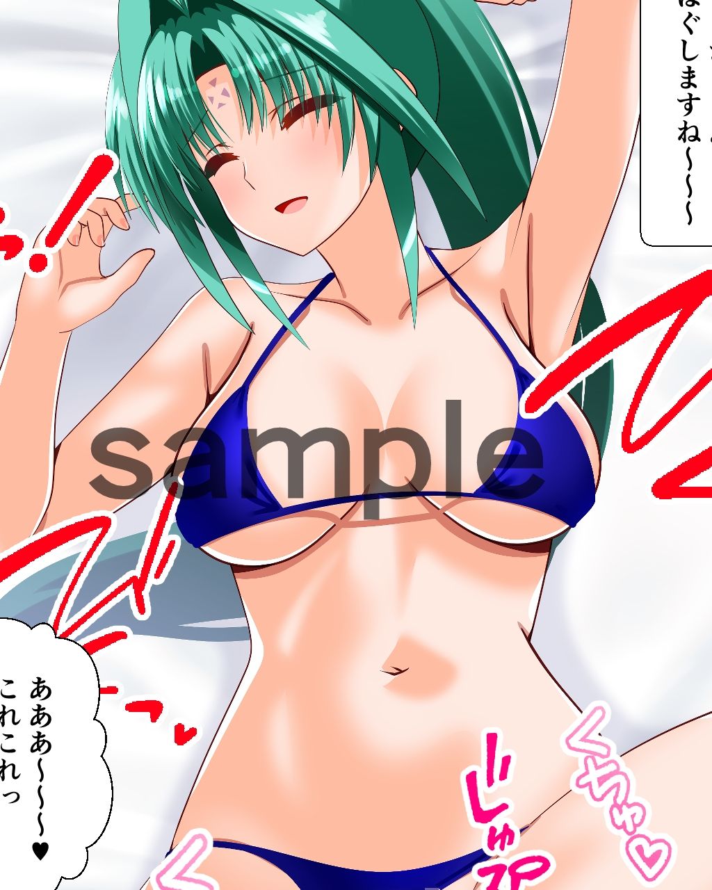 リリカル妄想7リンディさん水着編 サンプル2ページ目