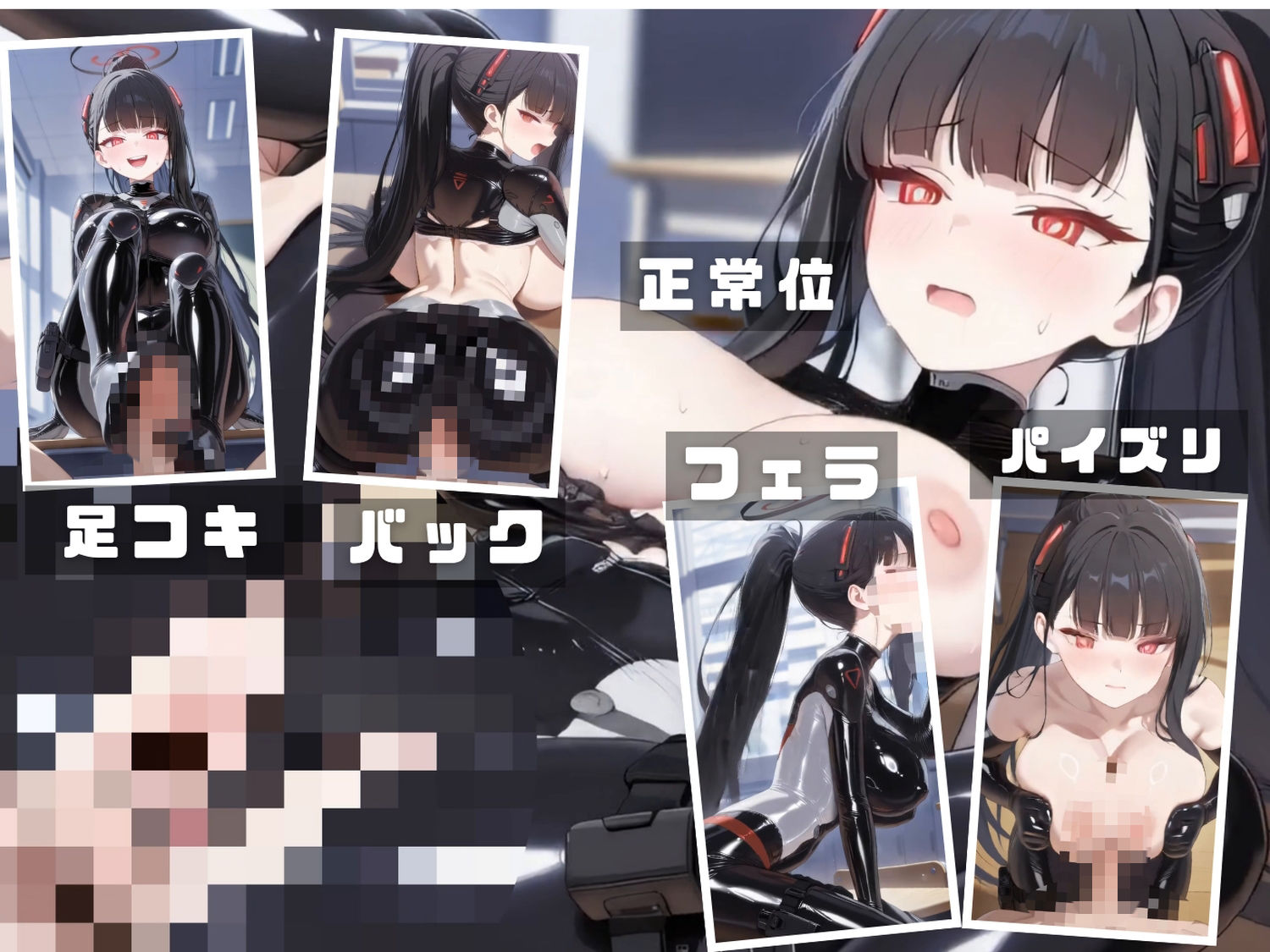 ブル●アーカイブ 放課後10穴同時輪●合同演習   〜全校生徒をアヘ顔肉オナホール化計画〜 CG集と動画のお得な【セット作品】 サンプル9ページ目