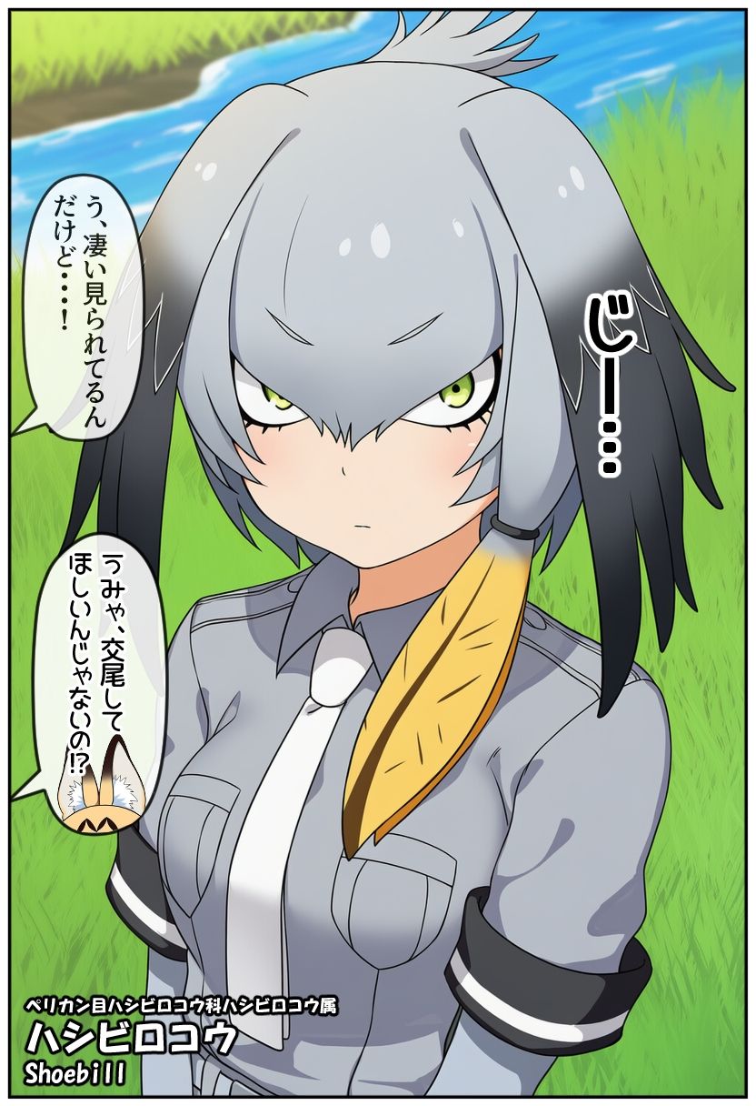 即落ちフレンズ4 サンプル7ページ目