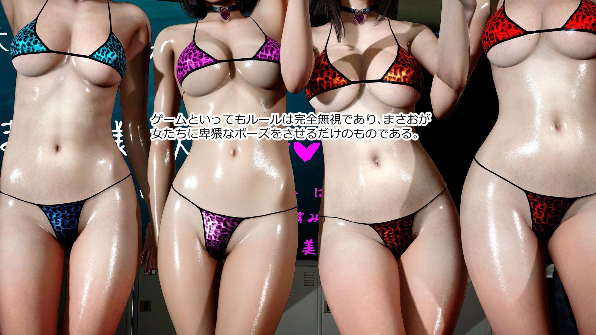 まさおのハーレム化計画No，4 サンプル2ページ目