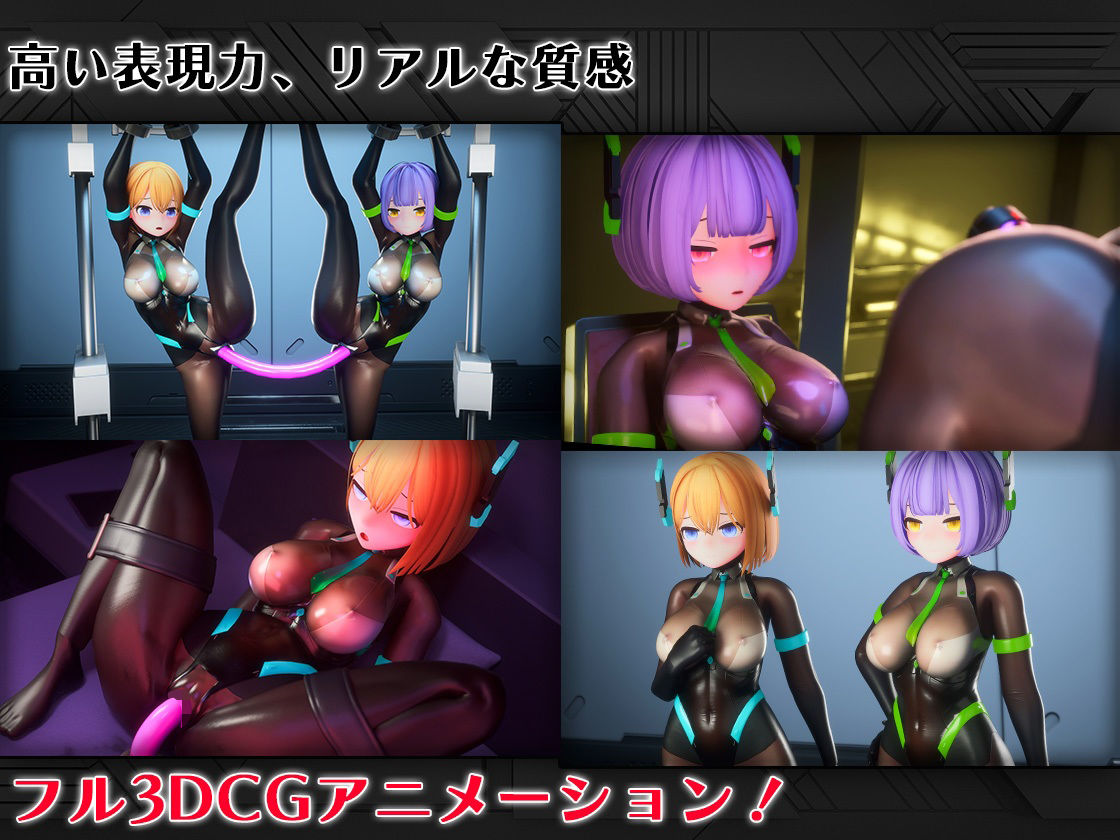 全自動機械調教プログラムSecretary【v1.1】 サンプル1ページ目