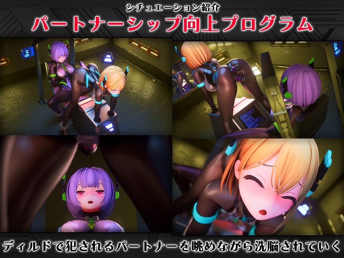 全自動機械調教プログラムSecretary【v1.1】 サンプル5ページ目