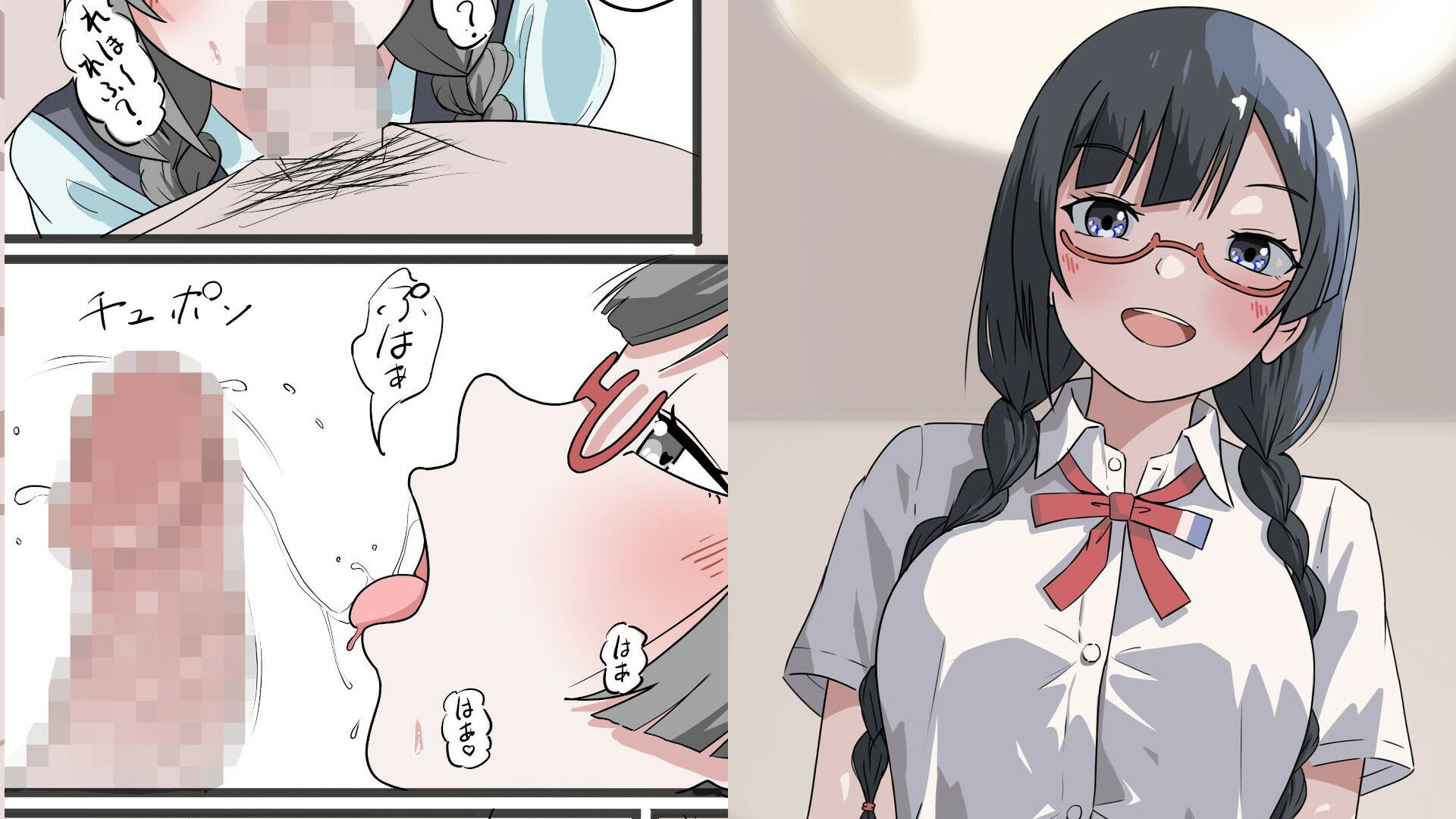 中川菜々ちゃんイラスト集01 サンプル2ページ目