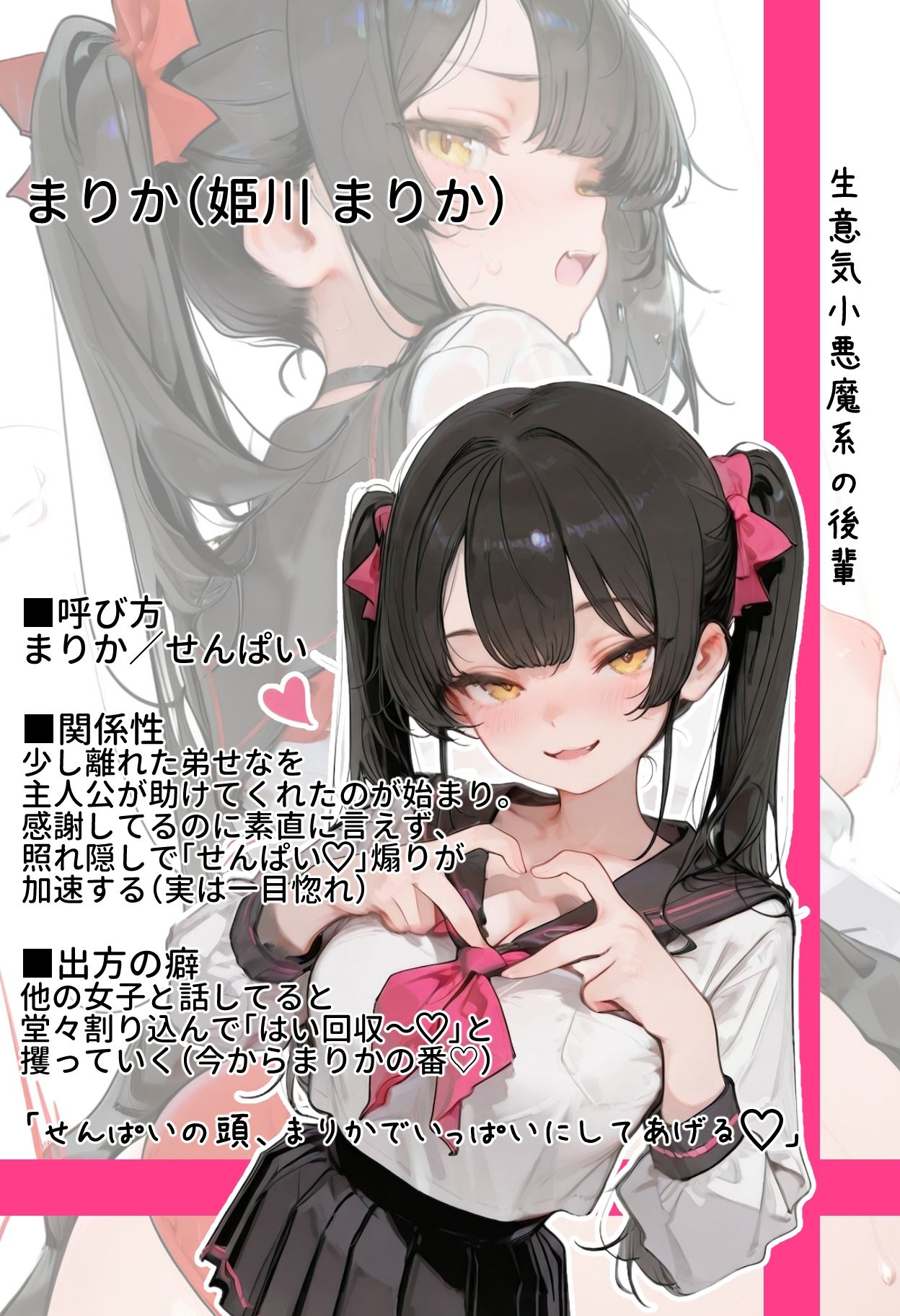 【セリフ付き】寝落ち後輩を好き勝手に●す 2〜セリフ＆擬音付き睡眠姦CG集〜 サンプル1ページ目