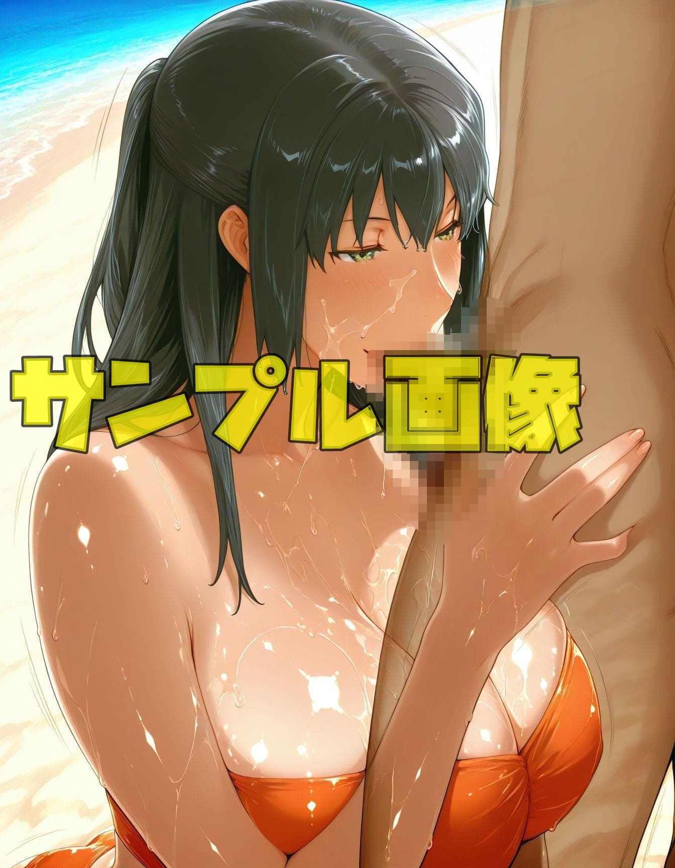 橘さん家ノ浜辺事情  褐色バージョン サンプル5ページ目