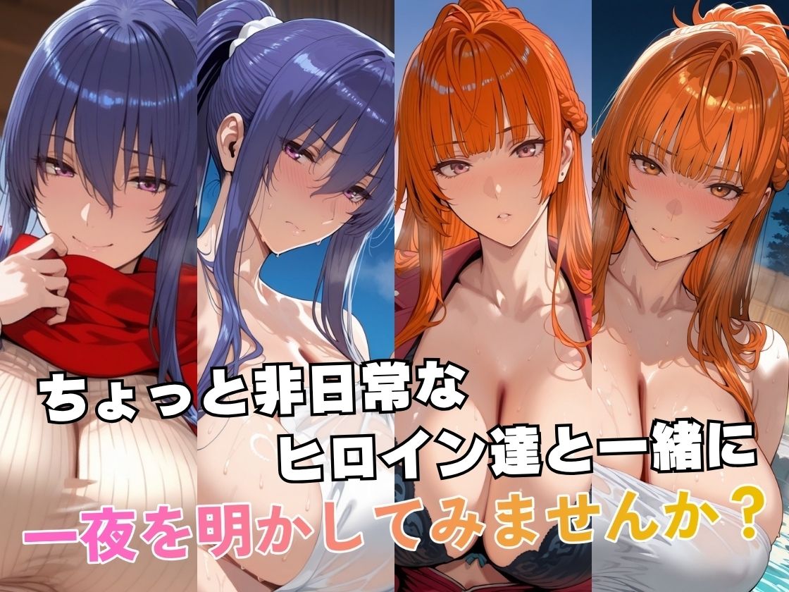 秋○凜子＆神○舞華in温泉 サンプル2ページ目