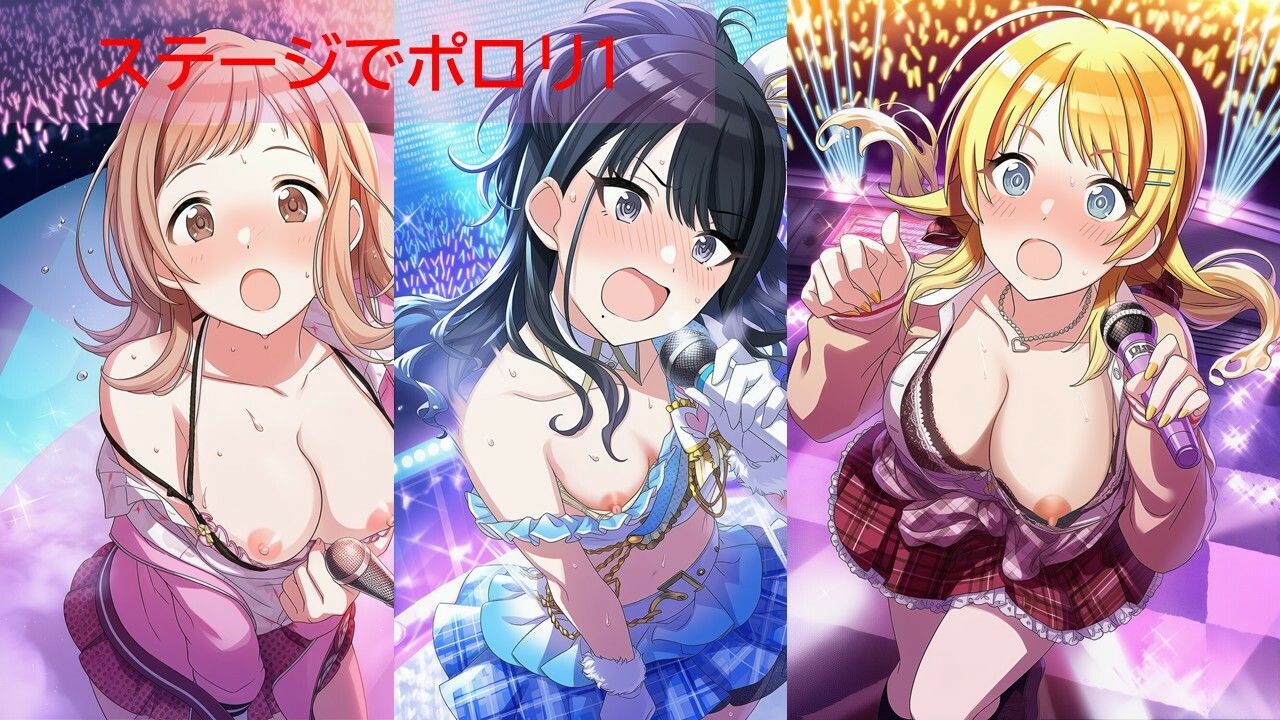 シャ◯マスアイドルポロリハプニング1/2 サンプル2ページ目
