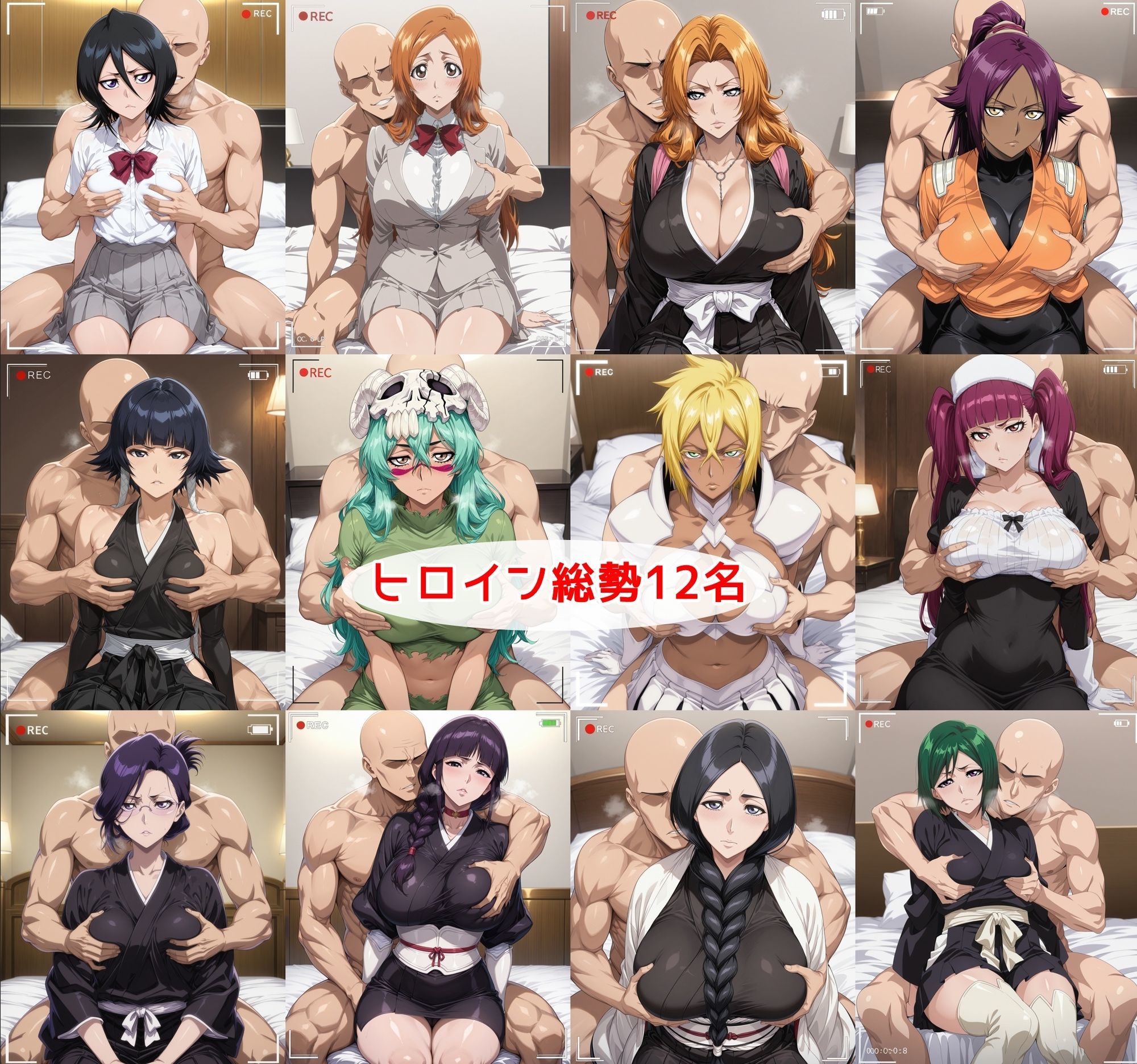 ヤリチンに朝までラブホでハメられちゃう女死神達＋α サンプル1ページ目