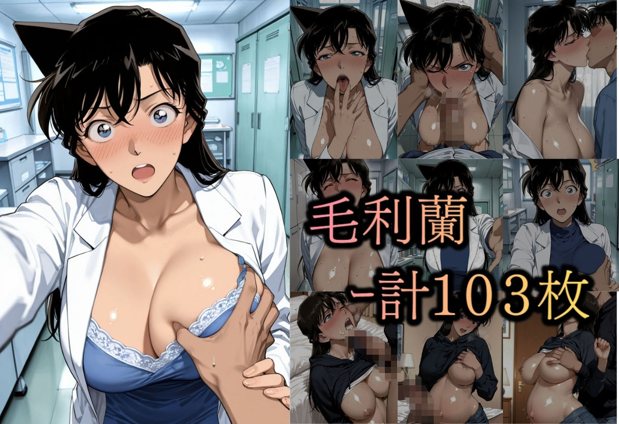 夜勤中の6人女医が患者とまさかの深夜病棟で連続中〇しS〇X サンプル1ページ目