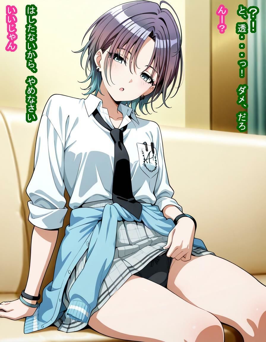 浅〇透ちゃんが種付けおじさんに支配されてプロデューサーが好きなのに種付けおじさんの子を産む話 サンプル7ページ目