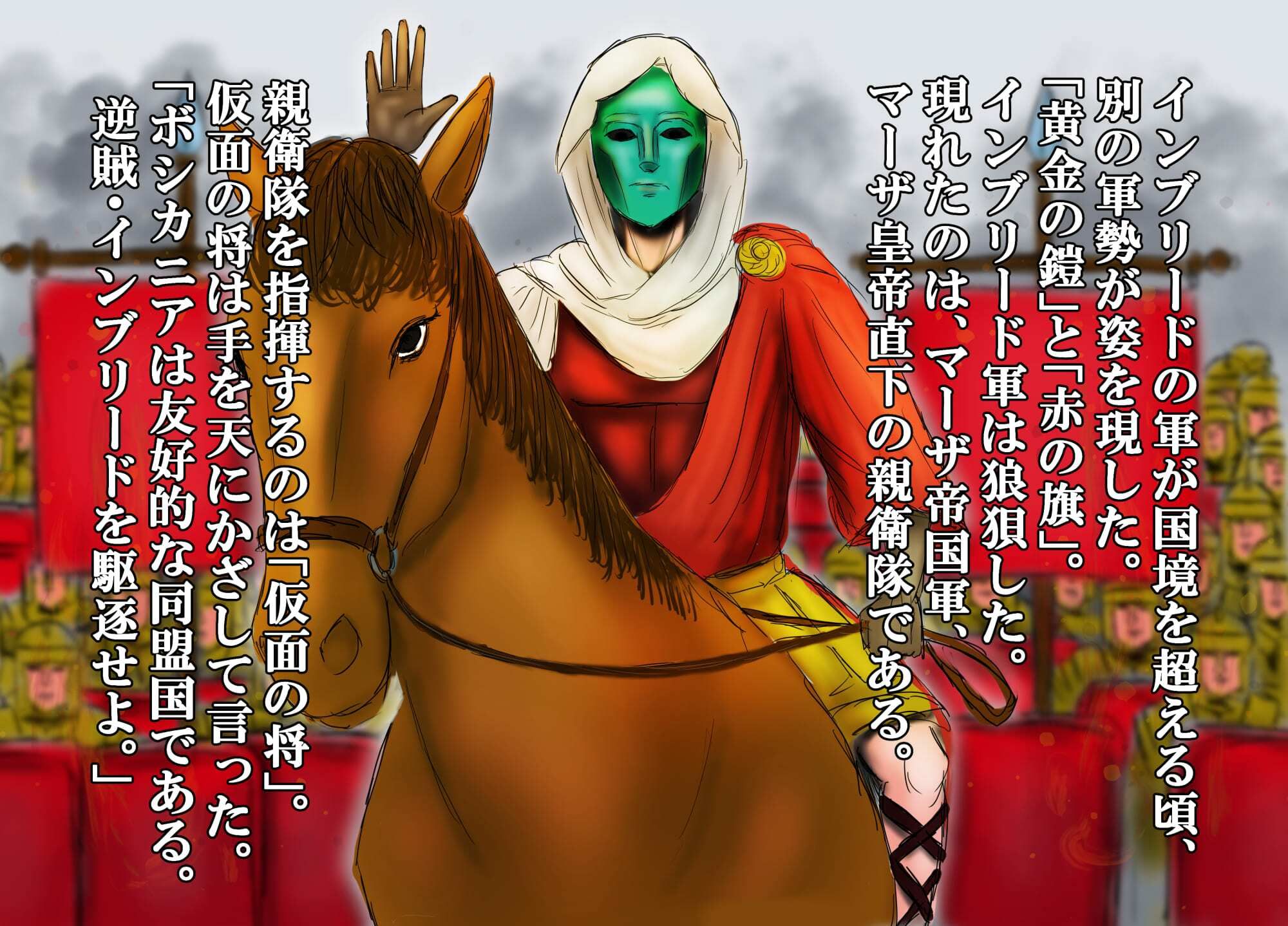 王母相姦 恵体の女王である母と子作りをしないと国が亡ぶので僕は母を妻にして孕ませました。 サンプル7ページ目