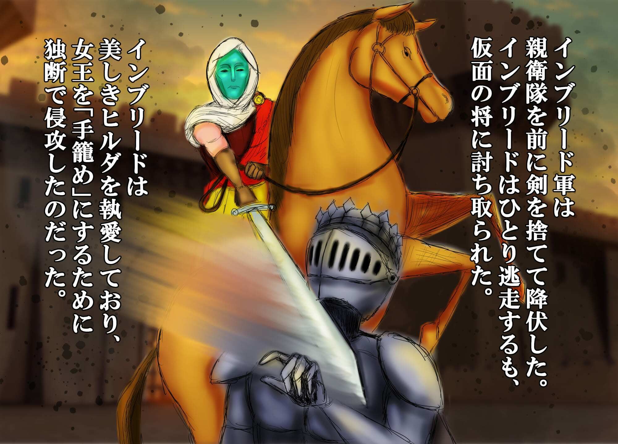 王母相姦 恵体の女王である母と子作りをしないと国が亡ぶので僕は母を妻にして孕ませました。 サンプル8ページ目