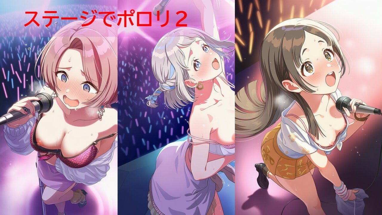 【500枚】学◯スアイドルポロリハプニング サンプル3ページ目