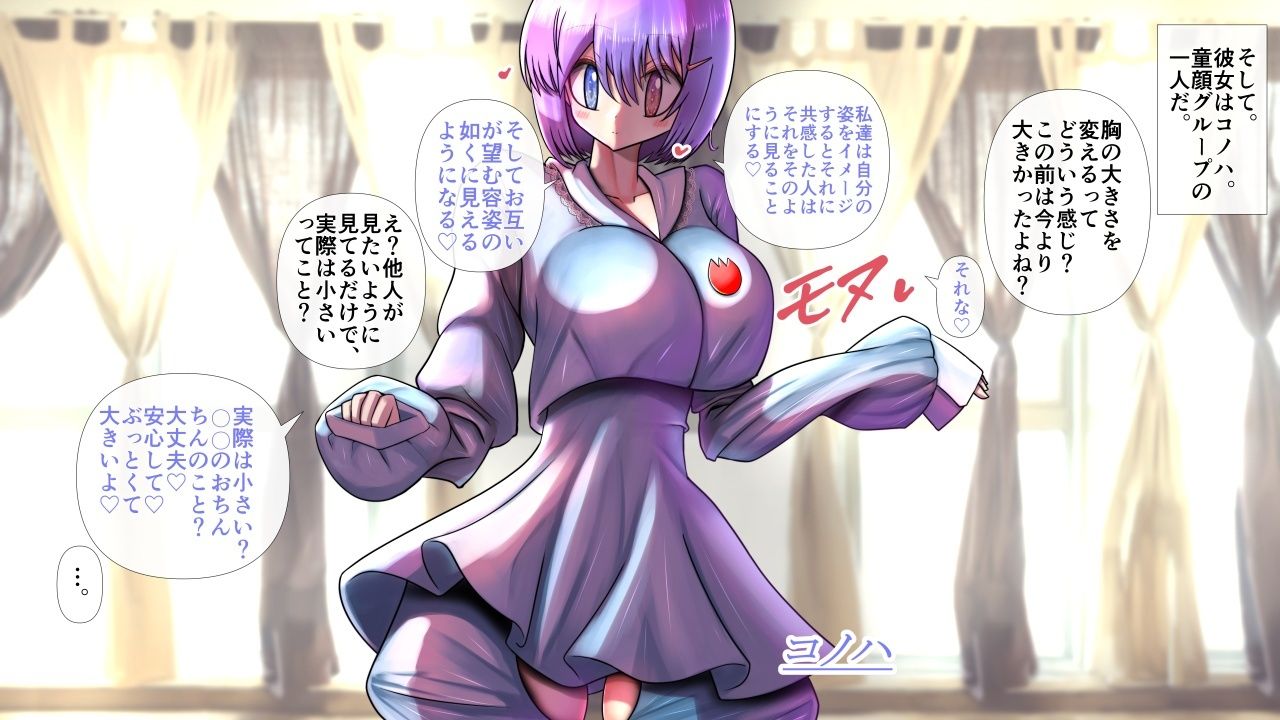 長身爆乳海水浴2 サンプル3ページ目