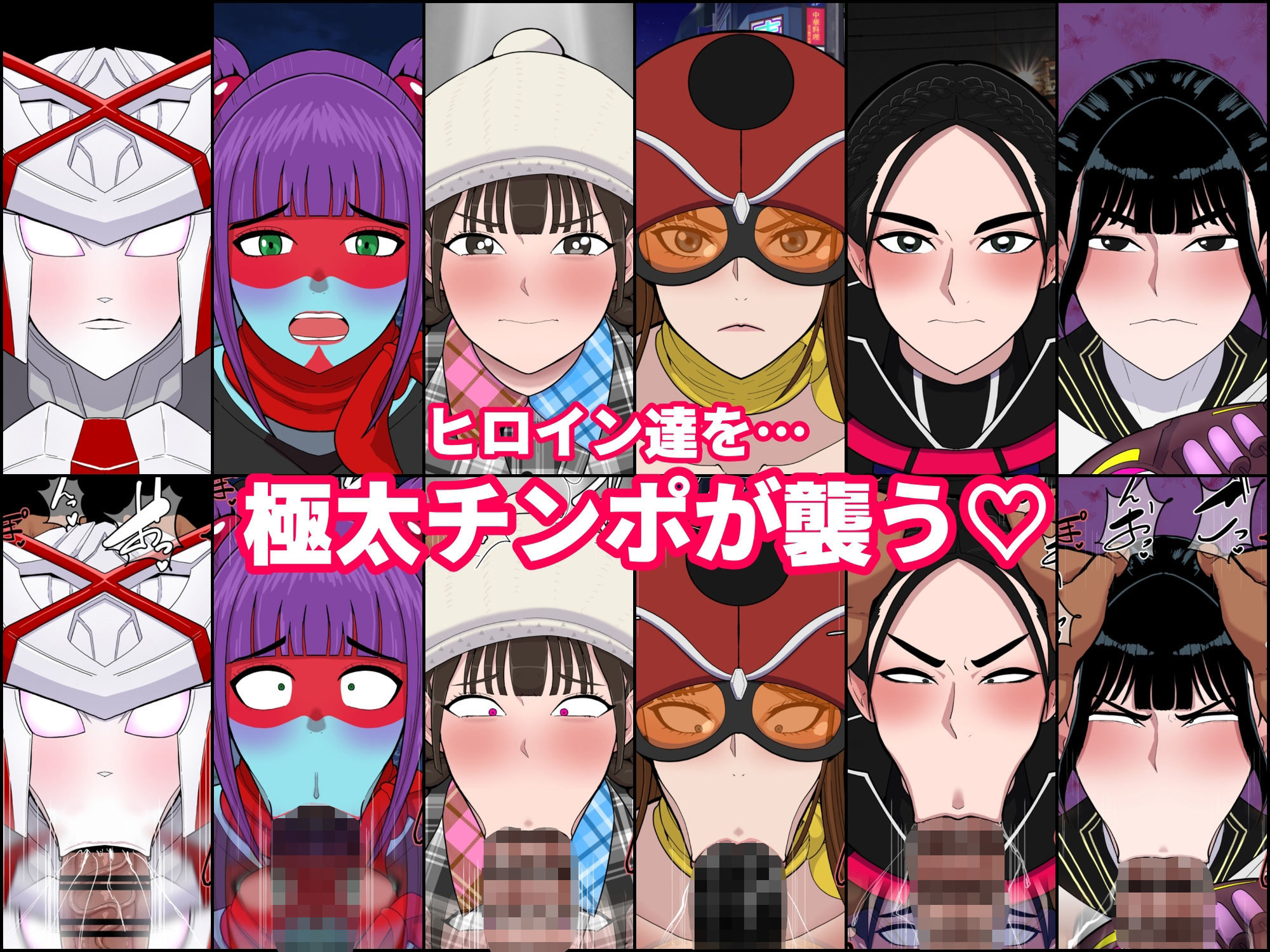 ヒロ淫9 サンプル1ページ目