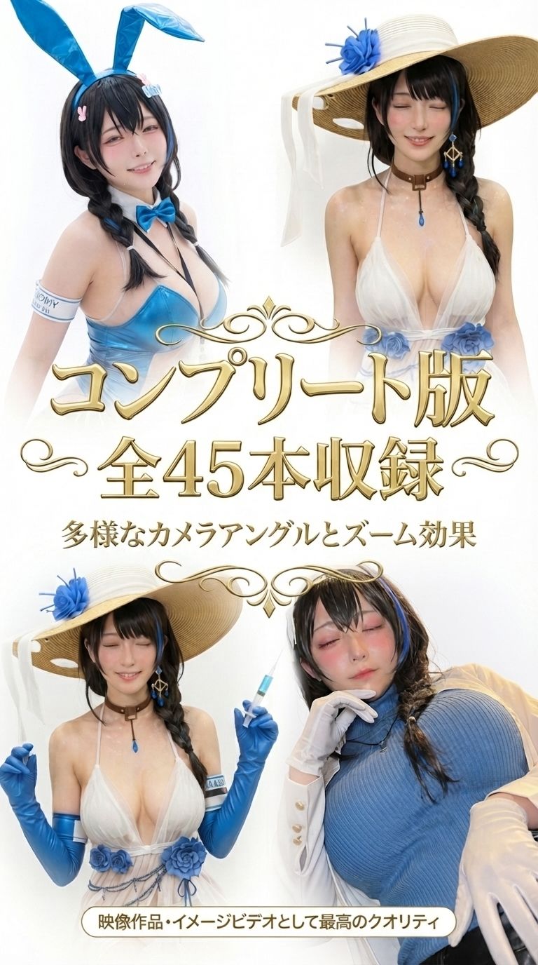 メアリーに首ったけ サンプル2ページ目