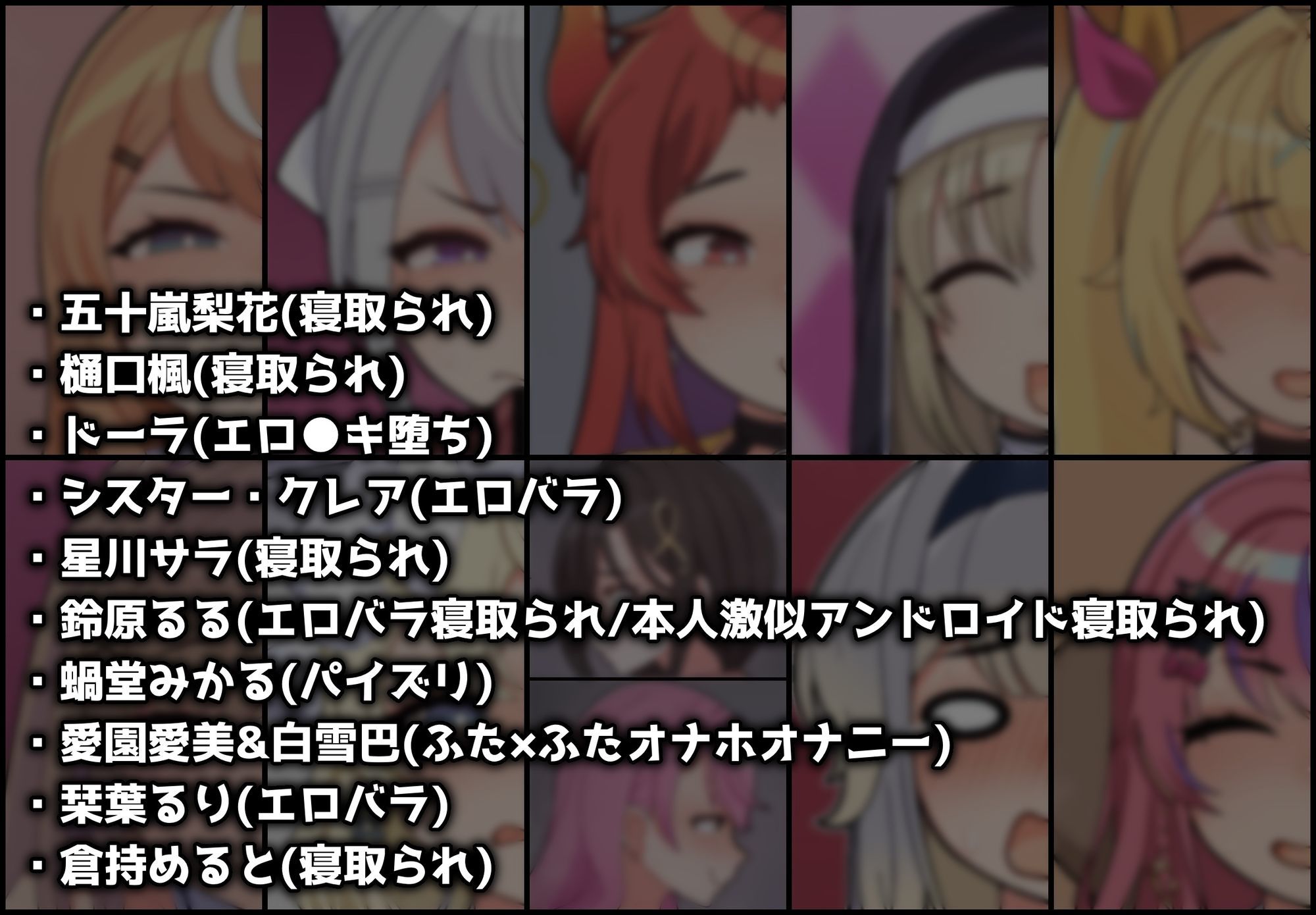 に●さ●じまとめVol6 サンプル1ページ目