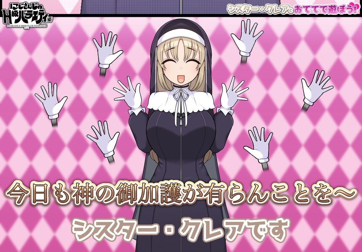 に●さ●じまとめVol6 サンプル5ページ目