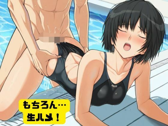 寝取られヒロイン・七〇遥 サンプル4ページ目