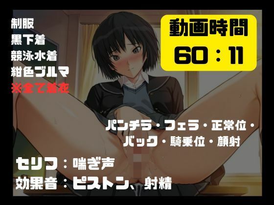 寝取られヒロイン・七〇遥 サンプル9ページ目