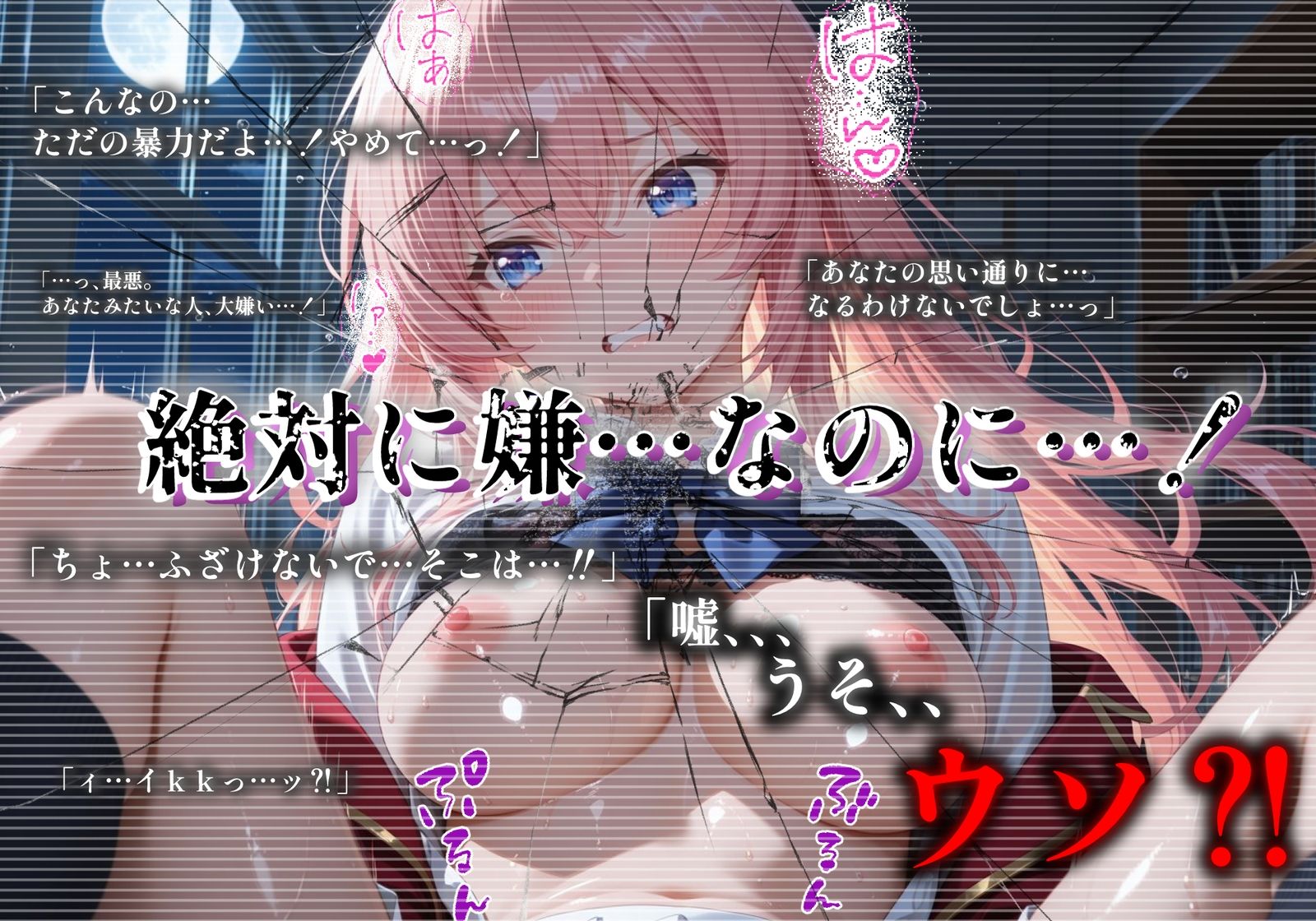ようこそコスプレ中出し主義の巣窟へ ―聖女系優等生のド淫乱変貌記録― 【一之瀬〇波 編】 サンプル8ページ目